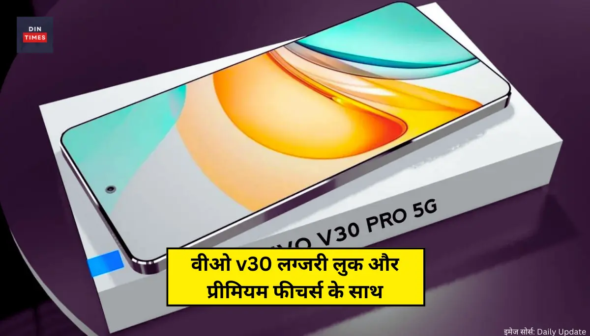 Vivo V30 Pro 5G Launch Date In India