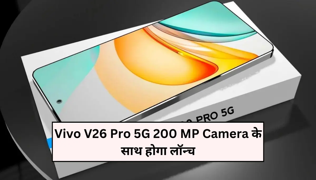 Vivo V26 Pro 5G 200 MP Camera