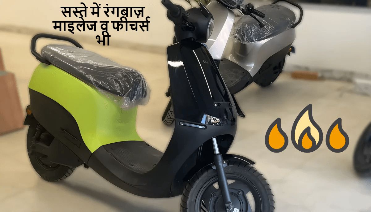 2024 Branded Electric Scooter Under 1 Lakh